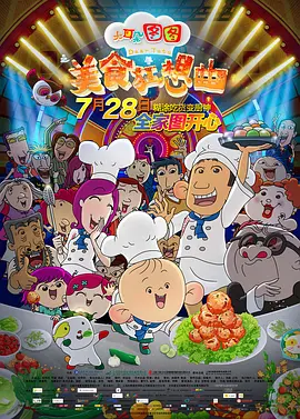 国产中文欧美