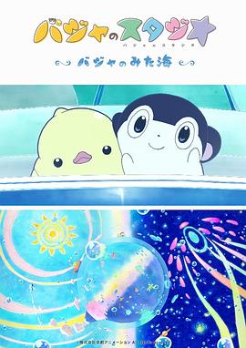免费色视频